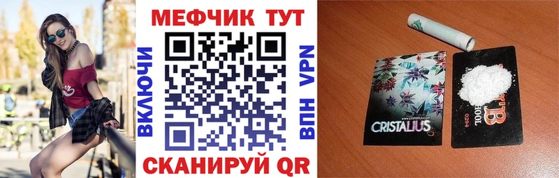 Где купить наркотики Харабали СК АМФ ГАШИШ LSD-25 Меф мяу мяу Канабис