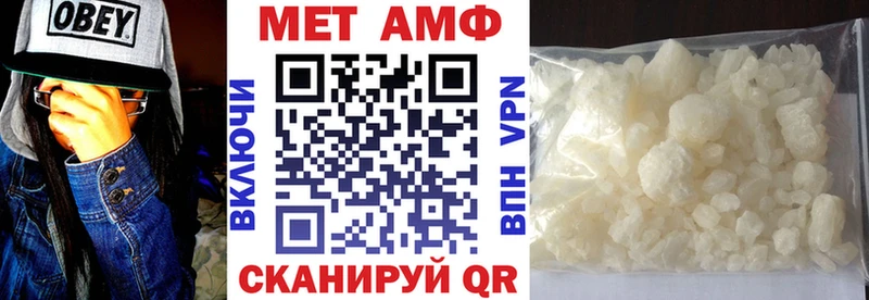 OMG как зайти  Харабали  Amphetamine VHQ 