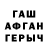 APVP кристаллы Rami Moussi