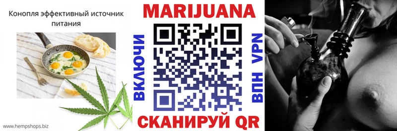 Еда ТГК марихуана  Харабали 