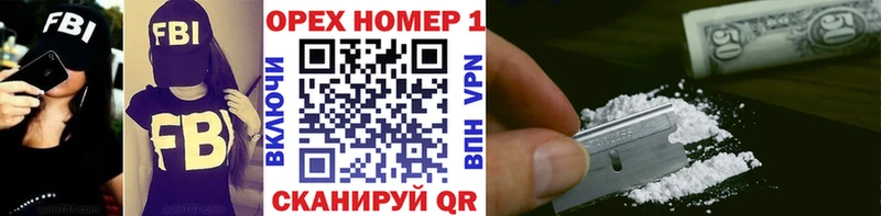 мега зеркало Харабали Кокаин 97%