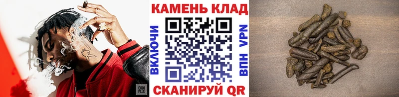 ГАШ VHQ Харабали