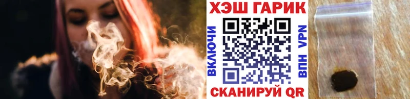 Гашиш Ice-O-Lator  Харабали 