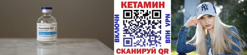 blacksprut маркетплейс  Харабали  Кетамин VHQ 