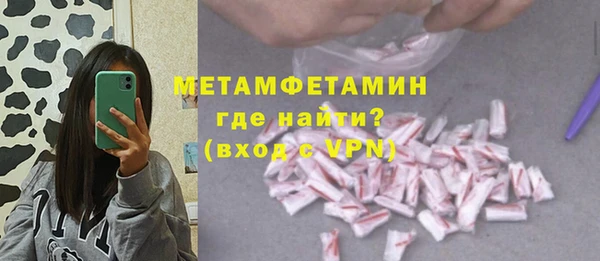 каннабис Навашино