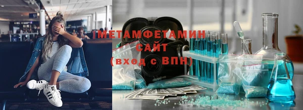 мет Мегион
