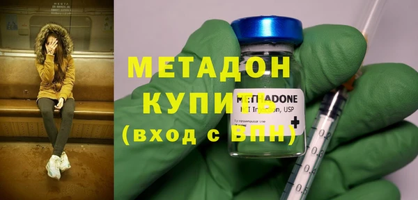 молекула духа Медвежьегорск