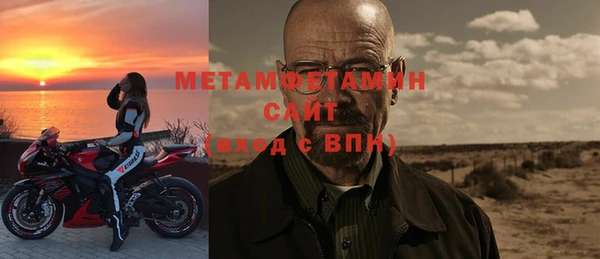 молекула духа Медвежьегорск