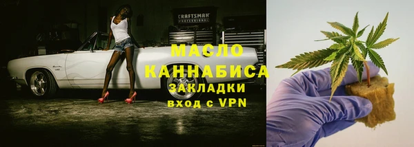 мет Мегион