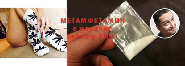кокаин премиум Медногорск
