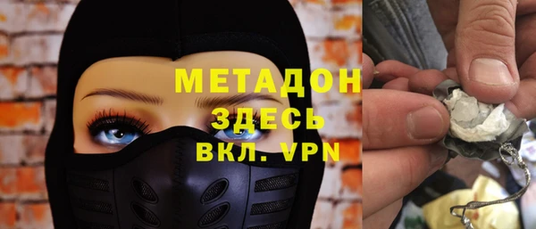 кокаин премиум Медногорск