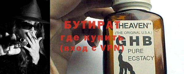 молекула духа Медвежьегорск