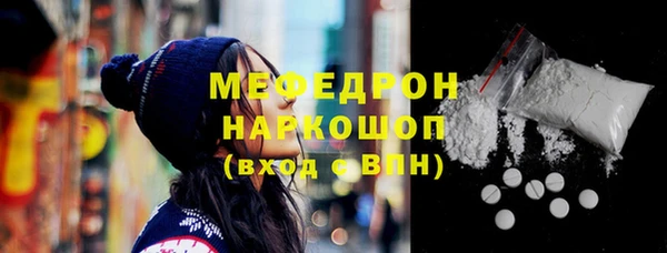 кокаин премиум Медногорск