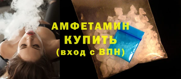 кокаин премиум Медногорск