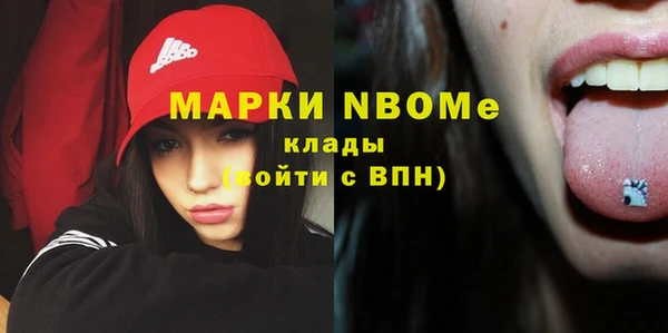 мефедрон VHQ Майский