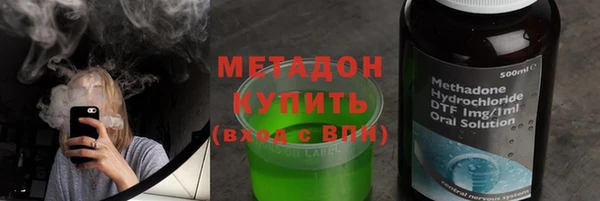 мяу мяу кристалл Ахтубинск