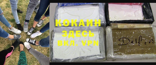 кокаин премиум Медногорск