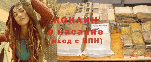 кокаин Надым