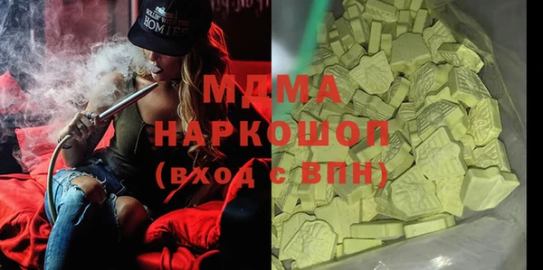 молекула духа Медвежьегорск
