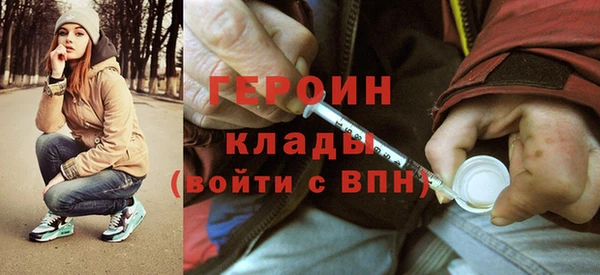 кокаин премиум Медногорск