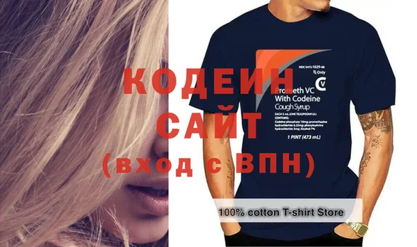 прущие грибы Наволоки