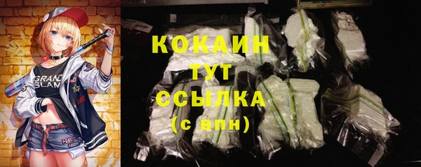 герыч Магадан
