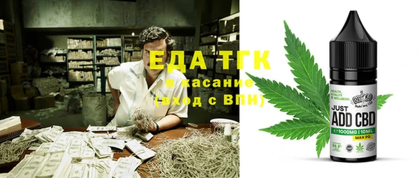 молекула духа Медвежьегорск