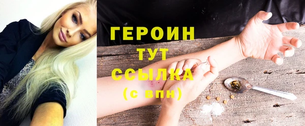 соль ск Сафоново