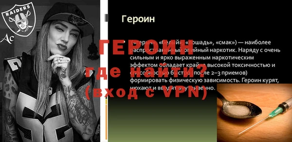 кокаин премиум Медногорск