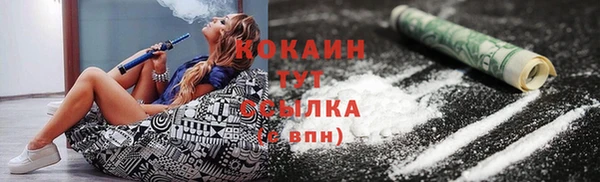 гашишное масло Магас