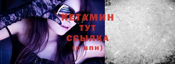 каннабис Навашино