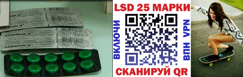 ЛСД экстази кислота  Харабали 