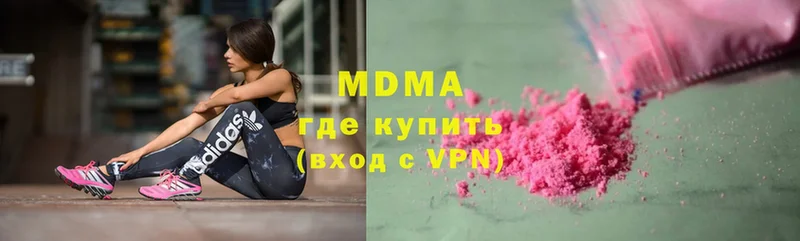 ссылка на мегу как войти  Харабали  МДМА кристаллы 
