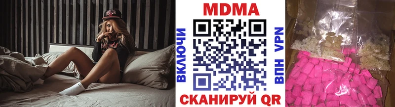 МДМА Molly  Харабали 
