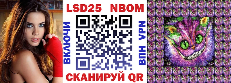 shop формула  где продают   Харабали  Марки N-bome 1500мкг 