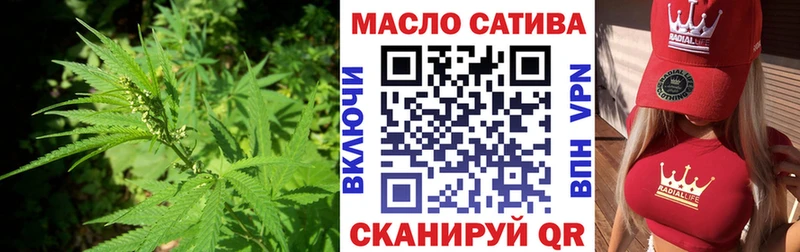 blacksprut   Харабали  ТГК вейп с тгк 
